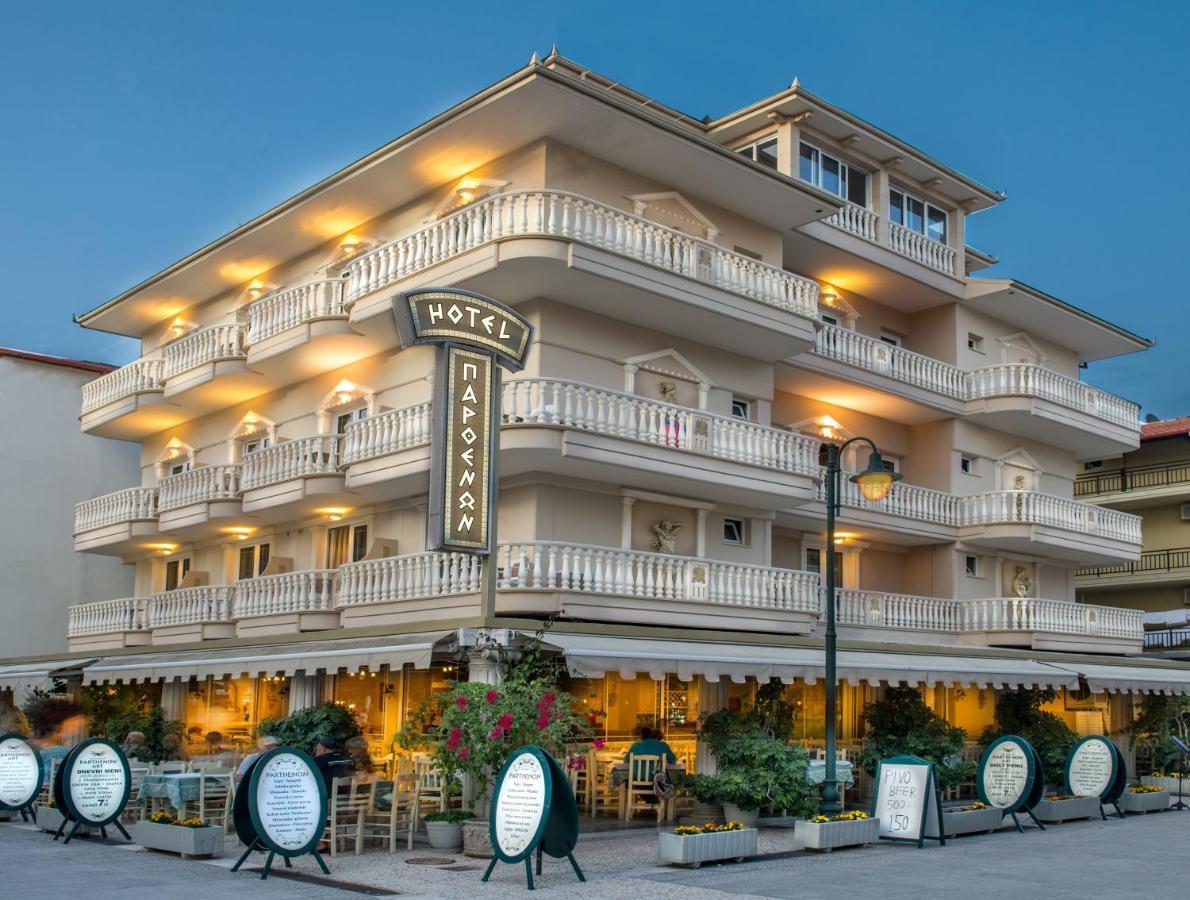 Parthenon Art Hotel Olympiakí Aktí Ngoại thất bức ảnh